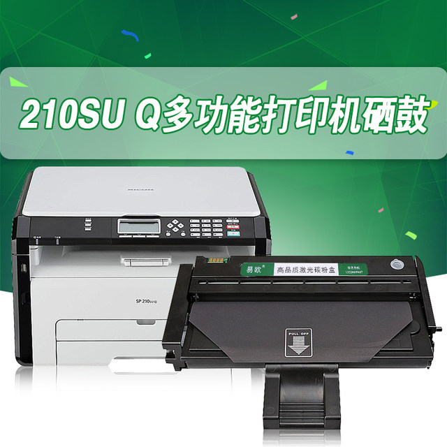 sp 210su printer