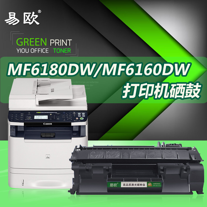 imageclass mf6180dw