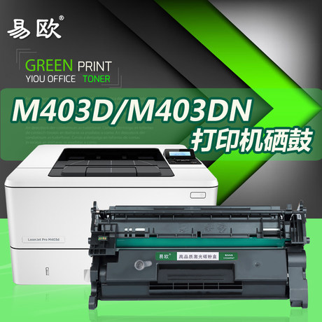 m403dn printer