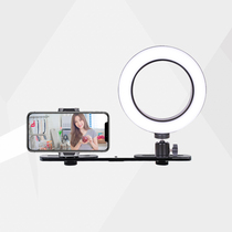 Mobile Phone Live Cradle Double position crossbar 2 phone clips Apple Tonic Light Bluetooth Photo Tripod Accessories