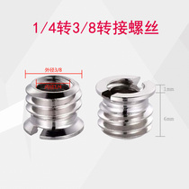 1 4 turns 3 8 camera tripod tripod head track 1 4 turn 3 8 connector angle rack conversion screw