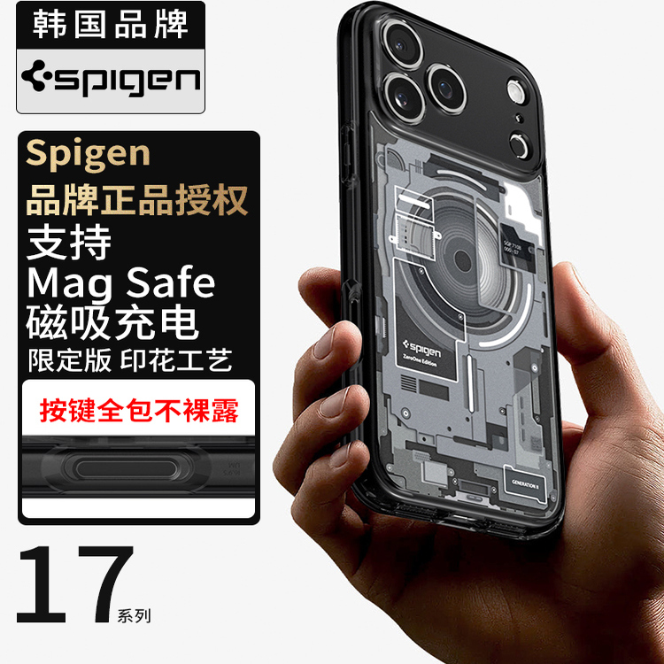 Spigen Is Suitable for Apple iPhone 17 Pro Max Phone Case, Mag Safe Magnetic Protective Cover, New 17 Pro Full-Body Anti-Drop Tpu High-End Stylish Transparent Airbag Case