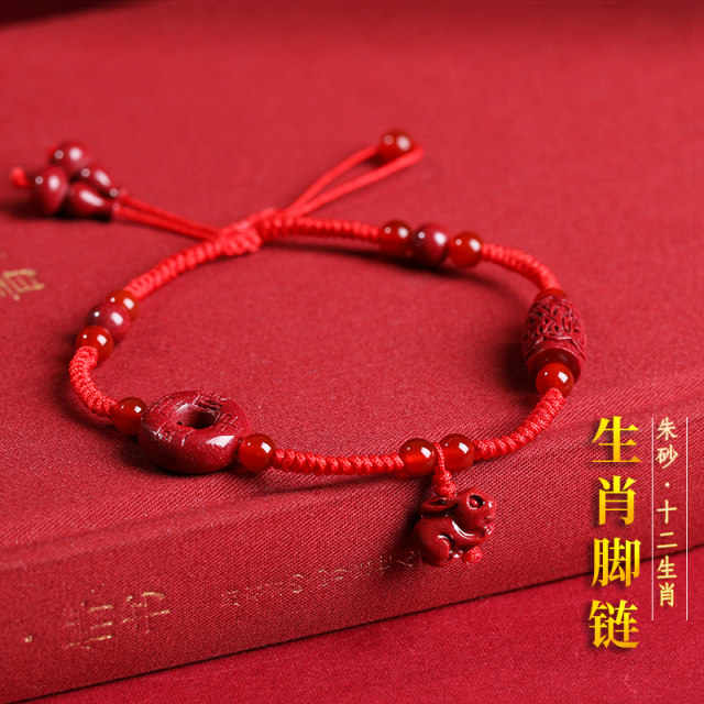 ທໍາມະຊາດ Cinnabar Zodiac Red Rope Anklet ຜູ້ຊາຍປີມັງກອນ Benming ປີສັນຕິພາບ Buckle ແມ່ຍິງຂອງແທ້ຈິງ 2023 New Trendy Anklet