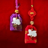 Mai Lingling Nian Girls, 焯 焯 焯 焯 焯 网 网 2022 Зодиак Санчай Тао Суй Сью Цзя