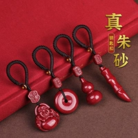 Cinnabar Pendant Baychain для подлинного официального флагманского магазина мужского подлинного флагманского магазина 2025 год благоприятного змеи для змеи.