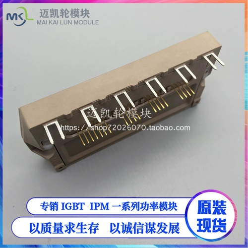 SPOT 7MBP75TEA060-52 7MBP100TEA060-52 7MBP50TEA060-52 Новый импорт