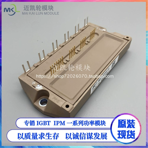 SPOT 7MBP75TEA060-52 7MBP100TEA060-52 7MBP50TEA060-52 Новый импорт