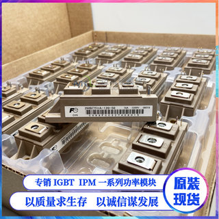 Igbt module 2mbi100va-120-50 2mbi150va-120-50 2mbi75va-120-50 new