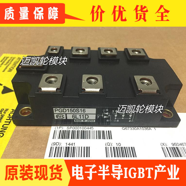 Module PGD200S16 PGD150S16 PGD150S16 PGD200S8 PGD200S8 DFA200AA160
