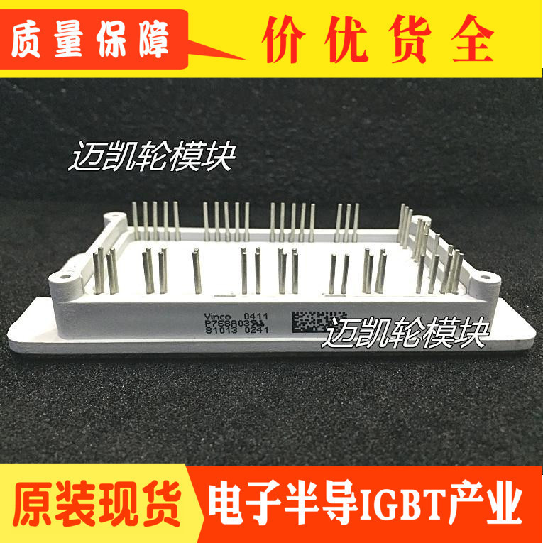 Brand new original P768A03 P767A04 P769A05 P760A06 P768A02 P767A02