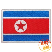 Bắc Triều Tiên cờ đeo băng tay huy hiệu huy hiệu thêu Velcro băng đeo tay Quần áo huy hiệu chương có thể được tùy chỉnh - Những người đam mê quân sự hàng may mặc / sản phẩm quạt quân đội