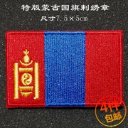 Phiên bản đặc biệt Mông Cổ Cờ thêu Chương Flag Flag Nhãn dán tùy chỉnh cá tính Nhãn dán vải