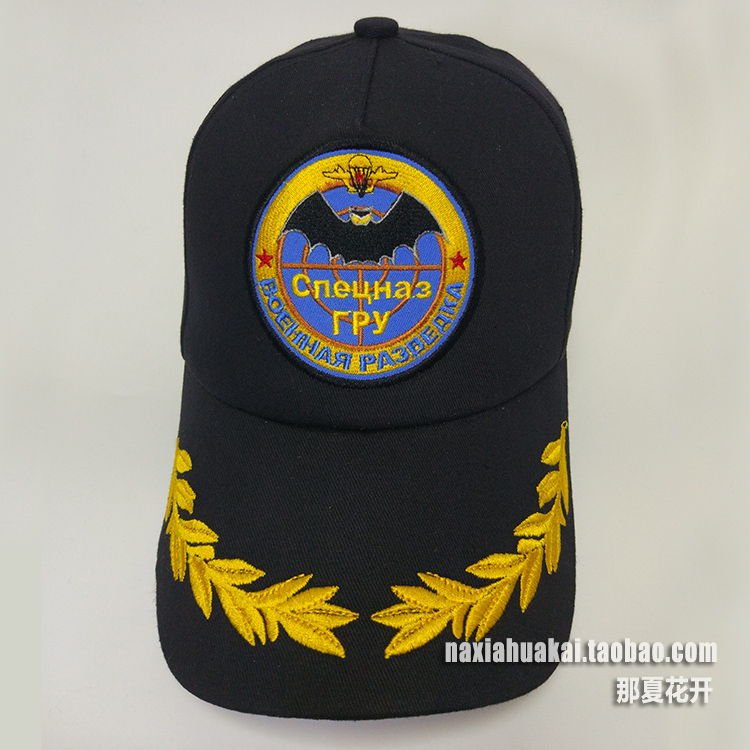 Russian Gruu * Team Baseball Cap Bat Edition Hat Army Meme Baseball Cap Embroidered Badge Embroidered Insignia