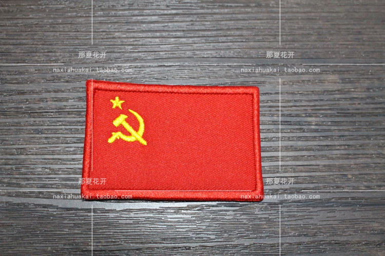 Cựu Liên Xô cờ dán vải, thêu nhãn dán, chương Velcro thêu chương epaulettes có thể được tùy chỉnh miếng dán quần áo hình hoa