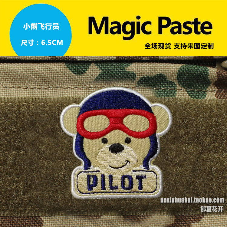 Small Bear pilot cartoon Shoulder Bag Patch Children's Clothing Accessories can be affixed with fine embroidery upscale badges to be set