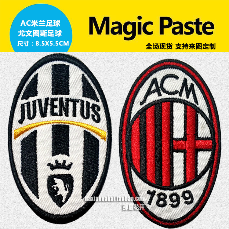 AC Milan Football Badge Juventus Football Club Magic sticker Fancy Embroidered Arm Badge
