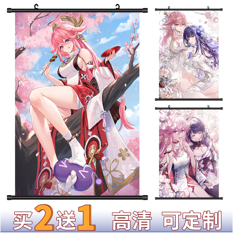 Original God Eight Heavy God Son Hung Painting Thunder And Thunder General Scroll Poster Secondary Meta-Cartoon Decoration Painting Perimeter Custom