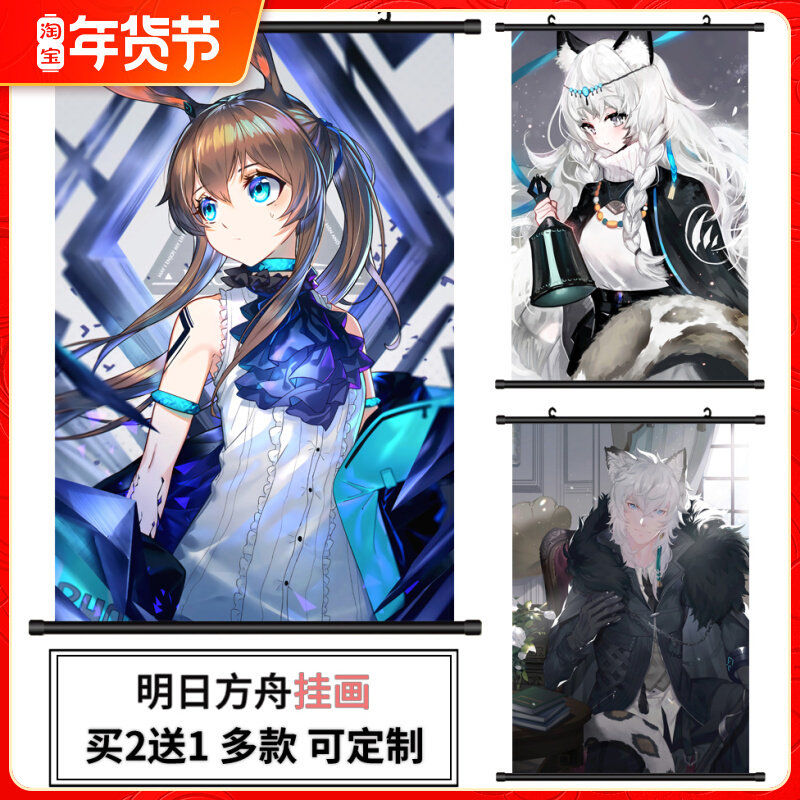 Tomorrow's Ark hanging painting two-dimensional Amiya can Angel Chen Hong Super scroll poster anime peripheral customization