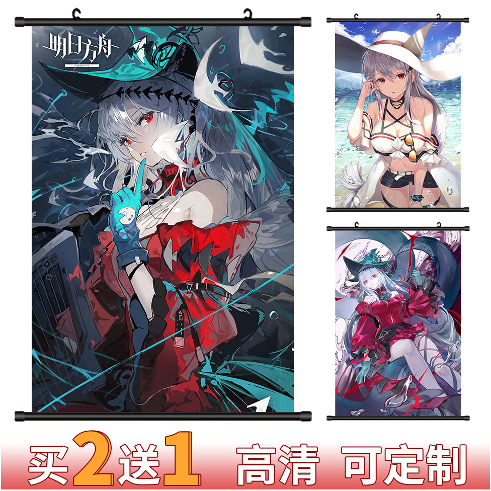 Tomorrow Square Boat Hang Painting Cartoon Turquoise Sci poster Mega Scroll Decoration Painting Secondary Meta perimeter Custom
