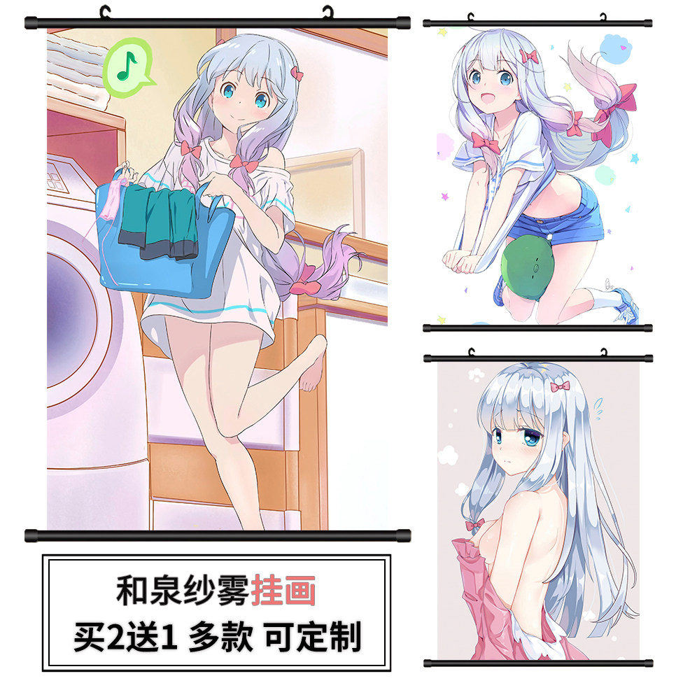 And Quanyarn mist hanging painting poster Eroment Teacher oversized scroll mural Second Yuan Cartoon Perimeter Custom 