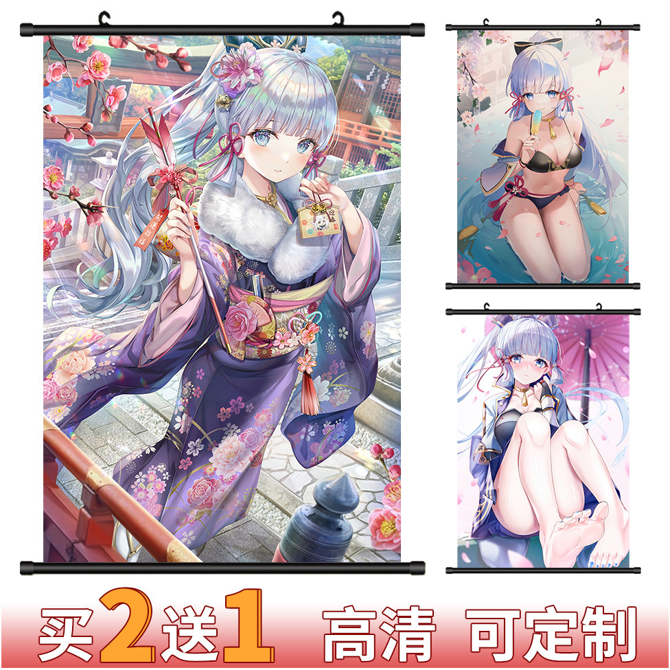 Secondary Meta-Hung Painting Original God of the Divine, Poster Scrolls HD Ink Cartoon Decoration Painting Perimeter Custom Diy
