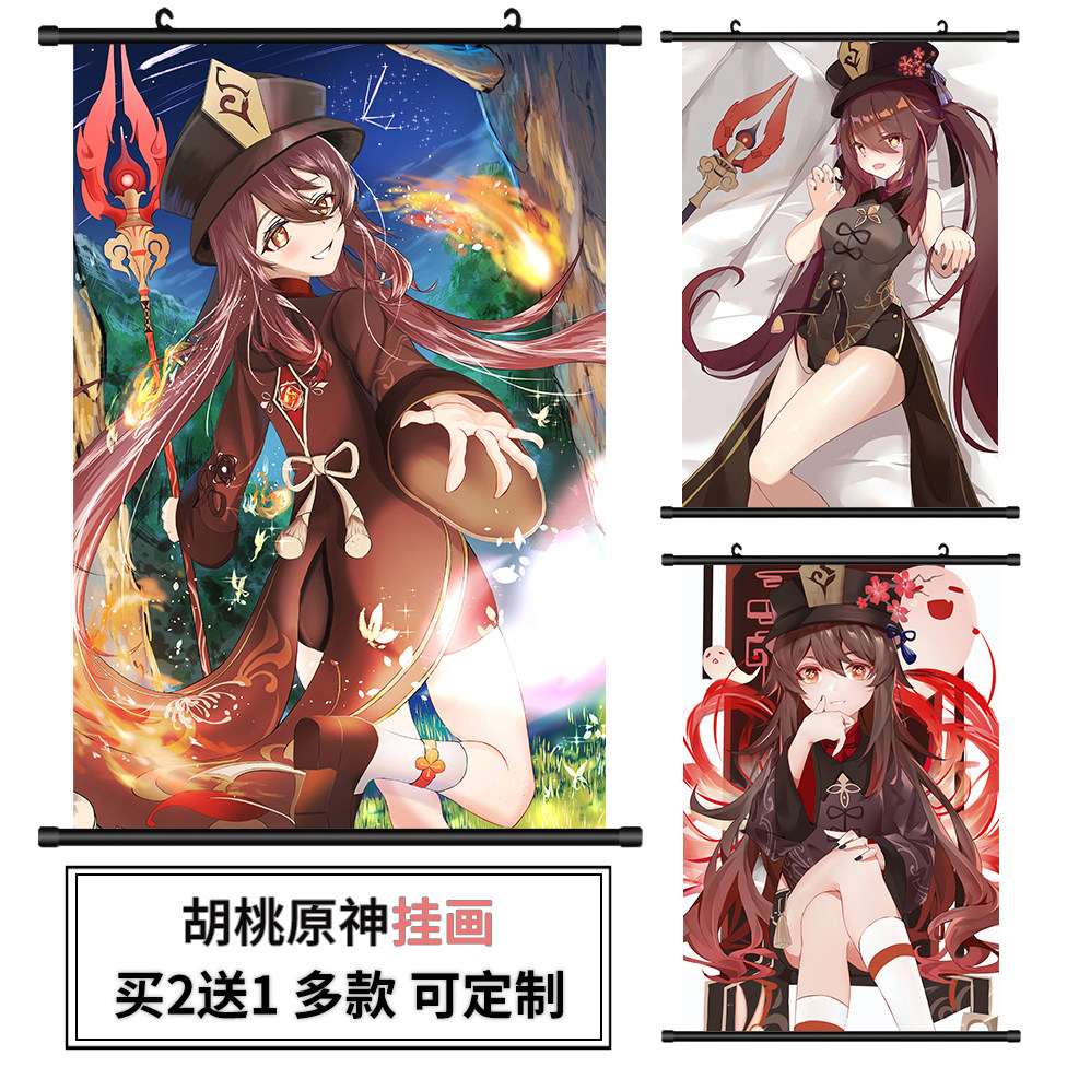 Original Shenhu Peach Hung Painting Ganyu Game Oversized Scroll Poster Secondary Meta the Cartoon Perimeter can be used to customize