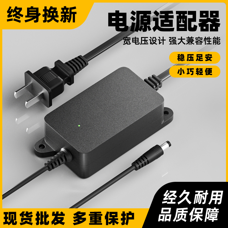 Optical Fiber Transceiver Power Supply 12V2A Indoor Model Dual-Wire 5V2A Switch Power Adapter Factory Direct Sales