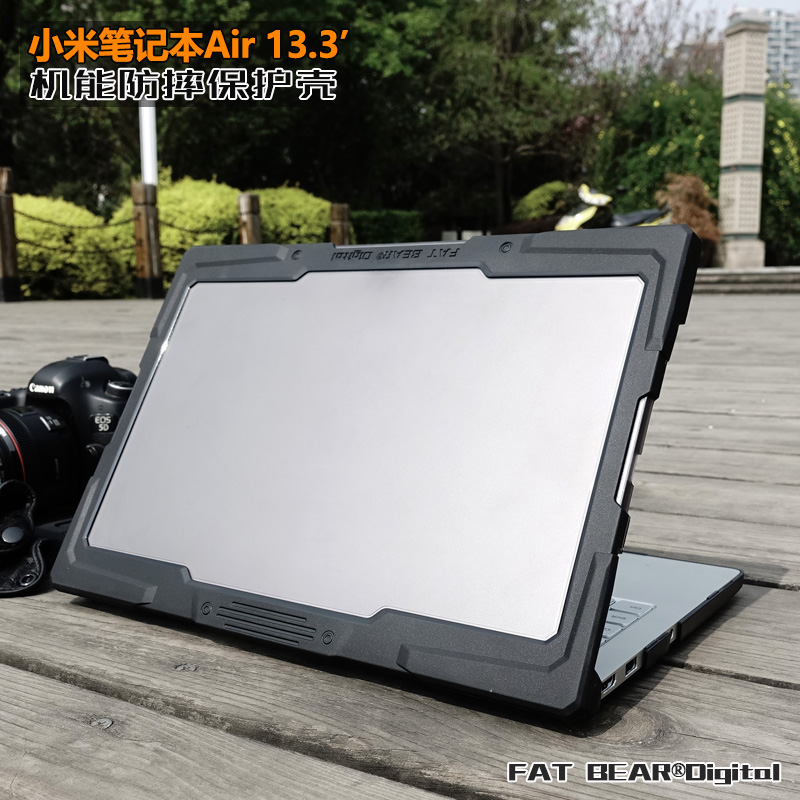 Fat bear Xiaomi notebook Air shell Computer drop protection shell 13 inch 13 3 inch enhanced version of the protective case