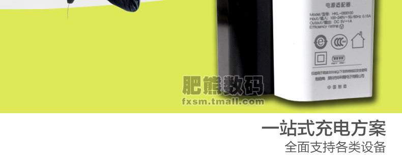 chargeur HUAKELONG pour téléphones ZTE ZTE - Ref 1299921 Image 7