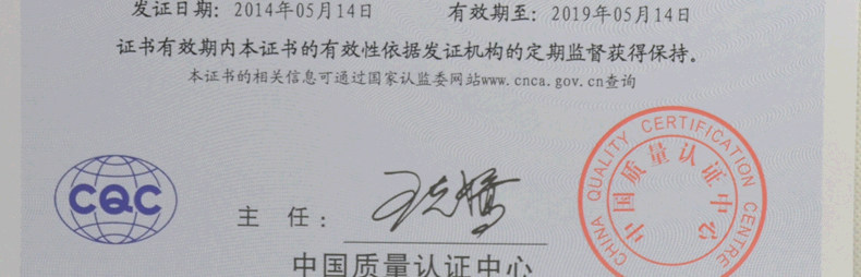 chargeur HUAKELONG pour téléphones MIUI MIL - Ref 1299919 Image 19