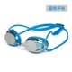 Kính đua Li Ning đua kính nam chống nước HD chống sương mù và kính chống tia UV kính bơi LSJK109 kính bơi có độ