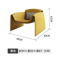 Желтая [супер волокно кожа] дайте подушку