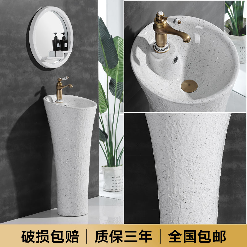 Nordic basin sink balcony sinks one pillar pillar of vertical basin ceramic home floor