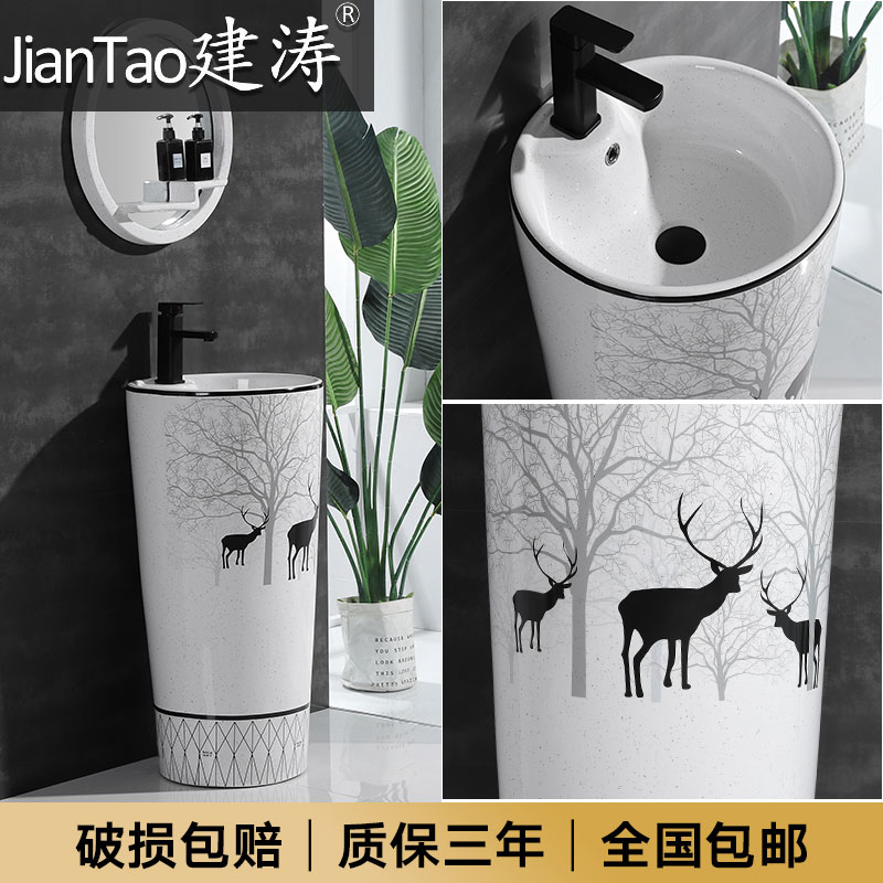 One - piece pillar basin contracted Nordic breeze black deer toilet ceramic basin floor balcony column set of columns