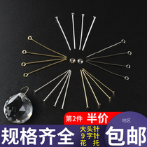 Crystal lamp trim accessories all copper pin ball pin hanging crystal ball chandelier accessories 9-pin gold silver adhesive hook