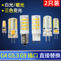 g4 lamp bead led pin low voltage 12V crystal lamp bubble 220V super bright g9 light source mirror front lamp energy saving small bulb