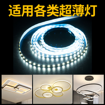 led constant current bedroom light with super bright patch back sticky groove linear light line light linear light bar special shape ultra-thin light