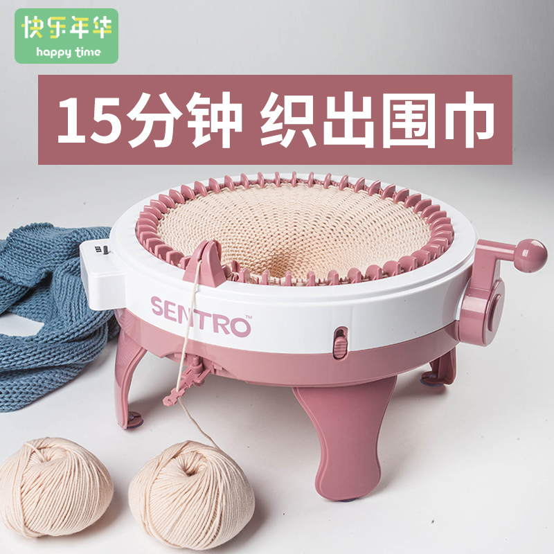Happy Years Weaving Machine Hand-Cranked Sweater Scarf DIY Tool Handmade Creative Children's Weaving Machine Girl's Toy