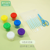 6 -color Cup (установка цветной коробки) +9 -Пянка Пакет инструментов+Курс доставки онлайн