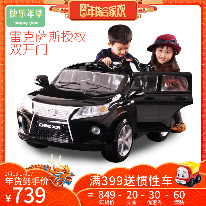 Lexus children's electric car fourwheeled offroad vehicle can sit