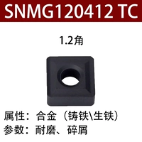 SNMG120412 TC (обычный черный))