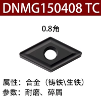 Черный DNMG150408TC Black