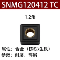 Светло -коричневый SNMG120408TC износостойкость