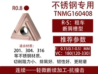 Camel TNMG160408 R обычно используется