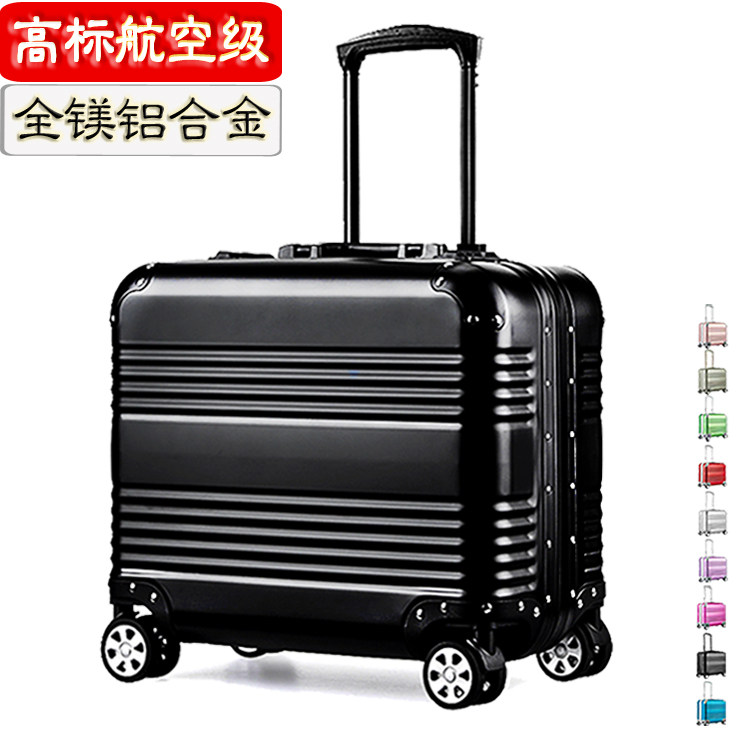 Full Magnesium Aluminum Alloy Pull Lever Case 14 inch Throne Case 16 Inch Metal Suitcase 17 Computer Suitcase 18 Hard male and female