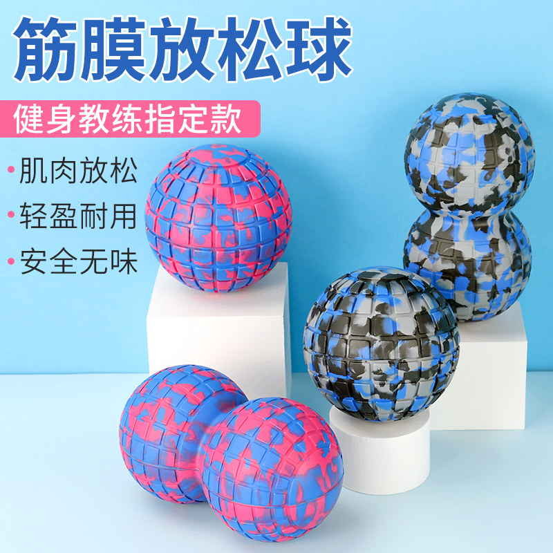 Large size relaxation Ball gluten film Ball Peanut Ball Acupoint Massage Therapy Healing gym Cervical Spine Plantar Foot Stomachon