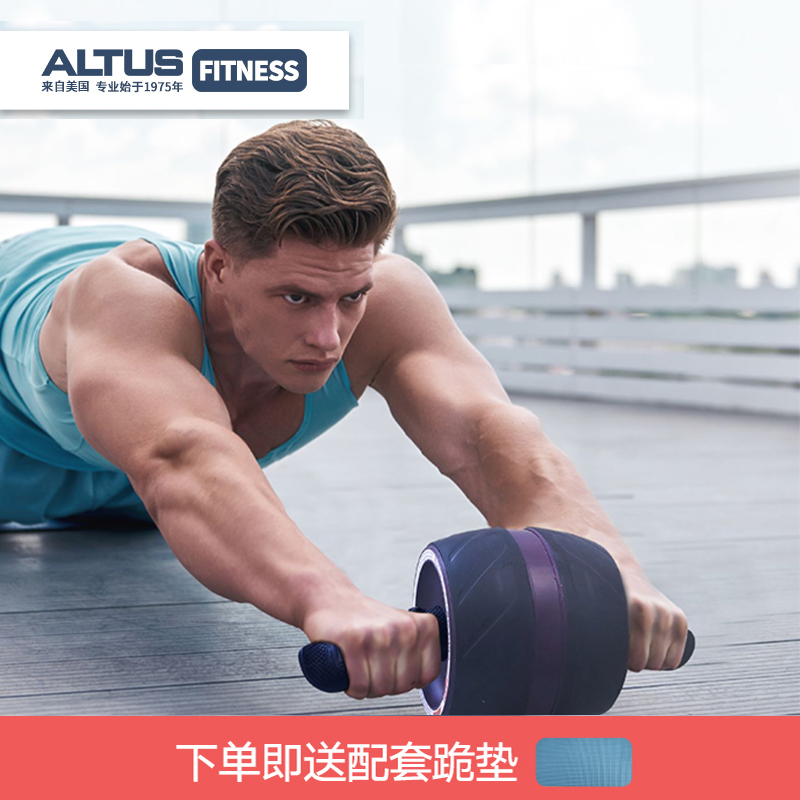 Automatic rebound abdominal wheel roll abdominal roller male beginner abdominal pulley Fitness equipment household female thin belly