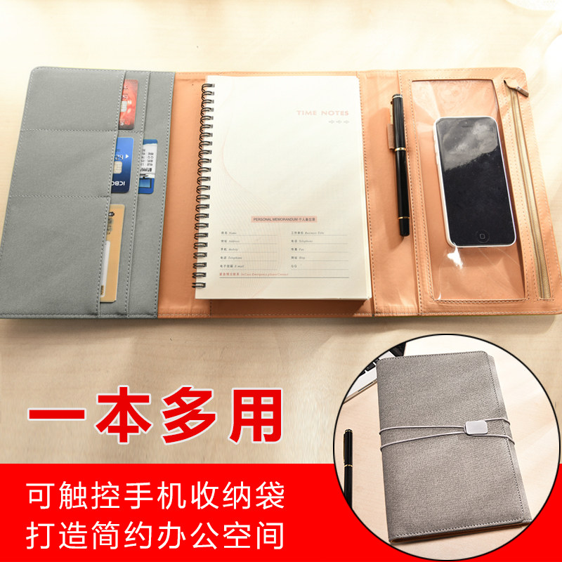 Loose-leaf Multifunction Business Notebook Subs Touch bag A5 Creative minimalist notepad Corporate office Conference Working coil Japanese Thickened University Student Reading Study Examination