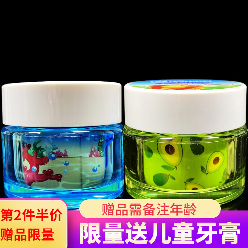 Honey Child Face Cream Baby Butter Fruits Goat Fat Cream Seaweed Moisturizing Cream Nourishing Cream Baby Autumn Winter Summer Moisturizing