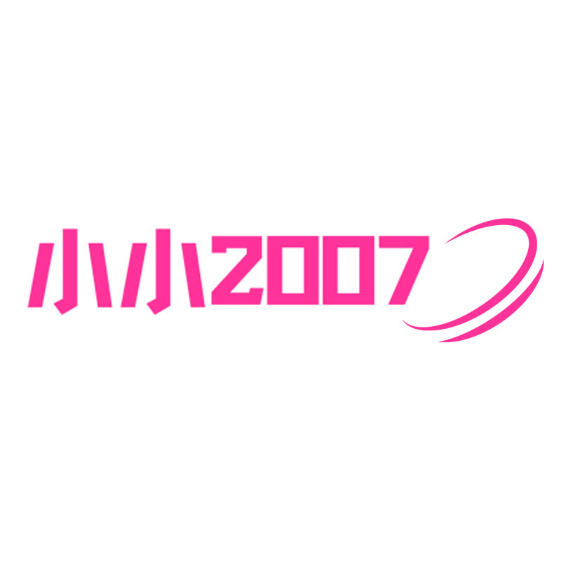小小2007海外代购